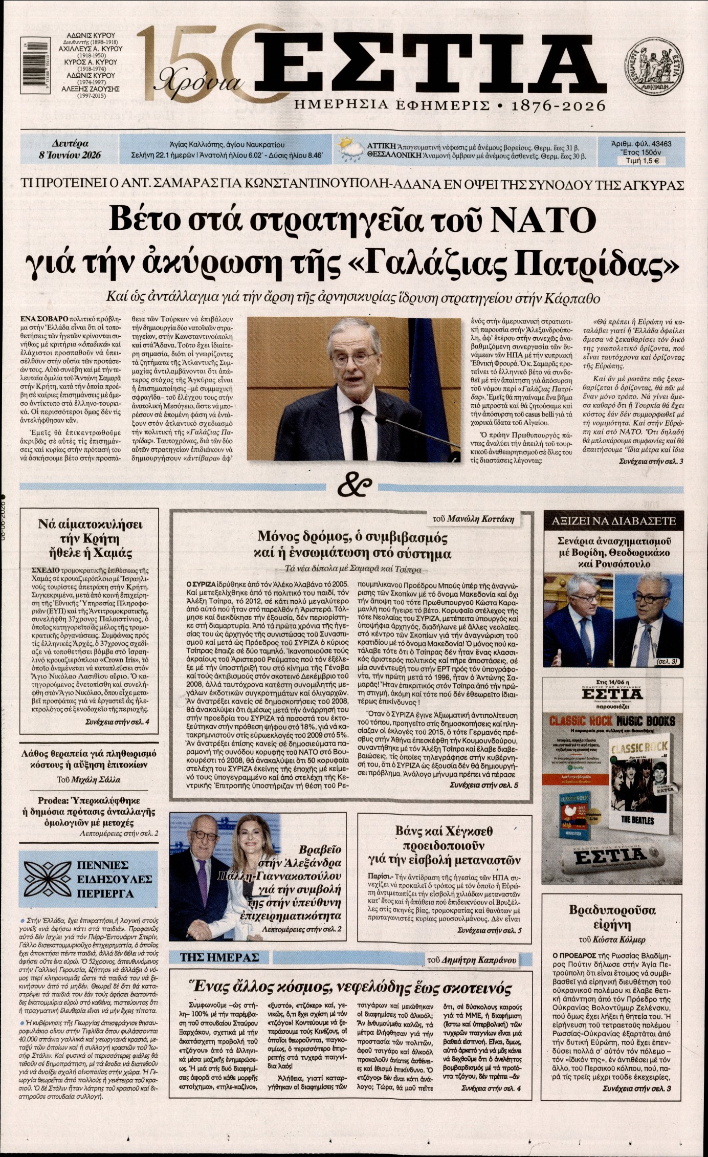 newspaper