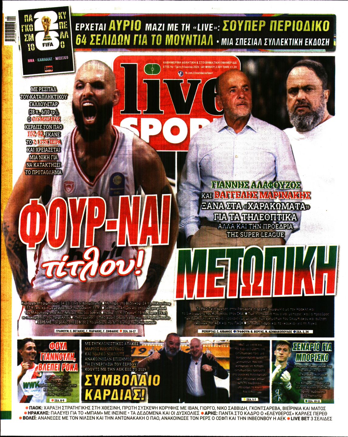 Εξώφυλο εφημερίδας LIVE SPORT 2026-06-09