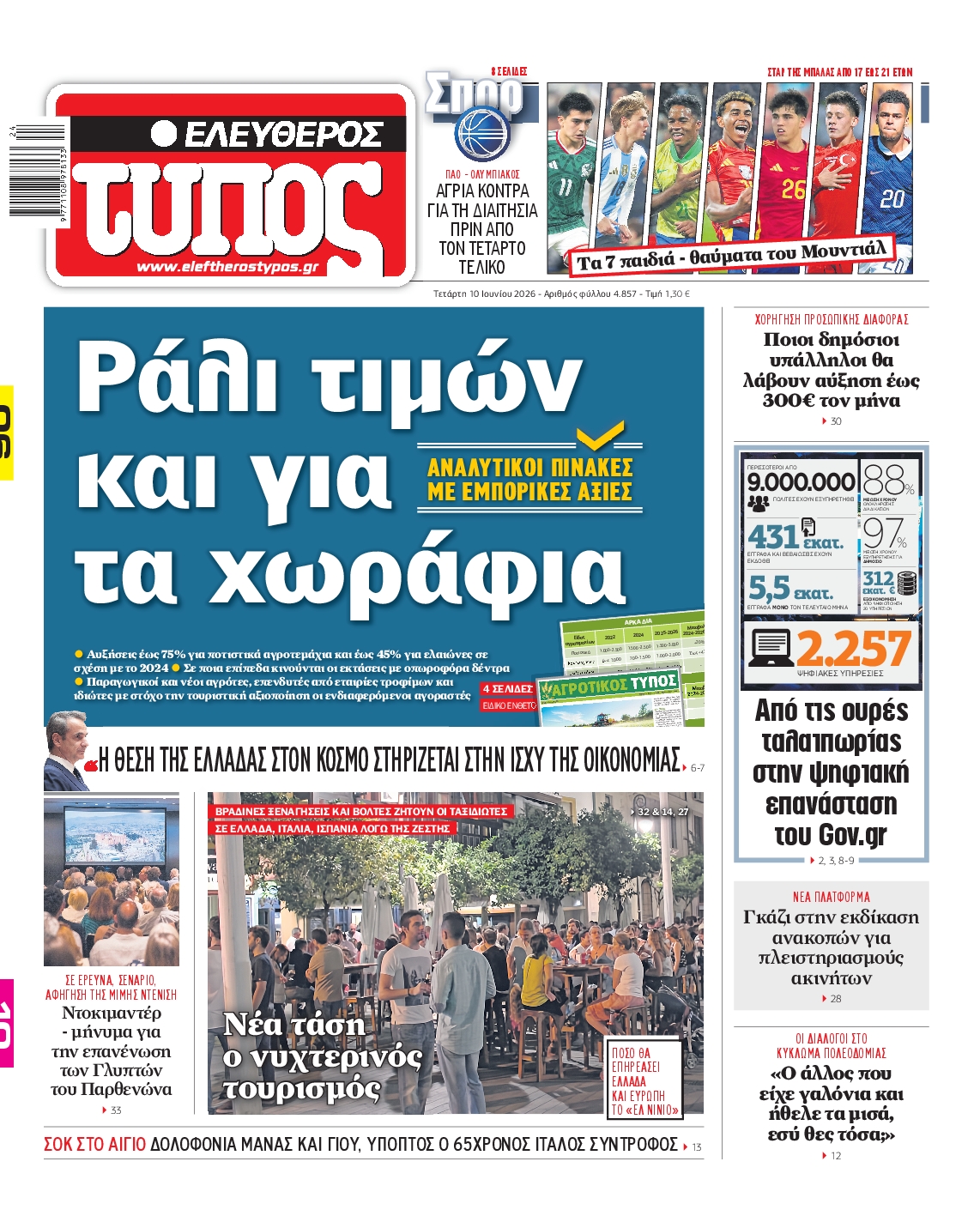 newspaper