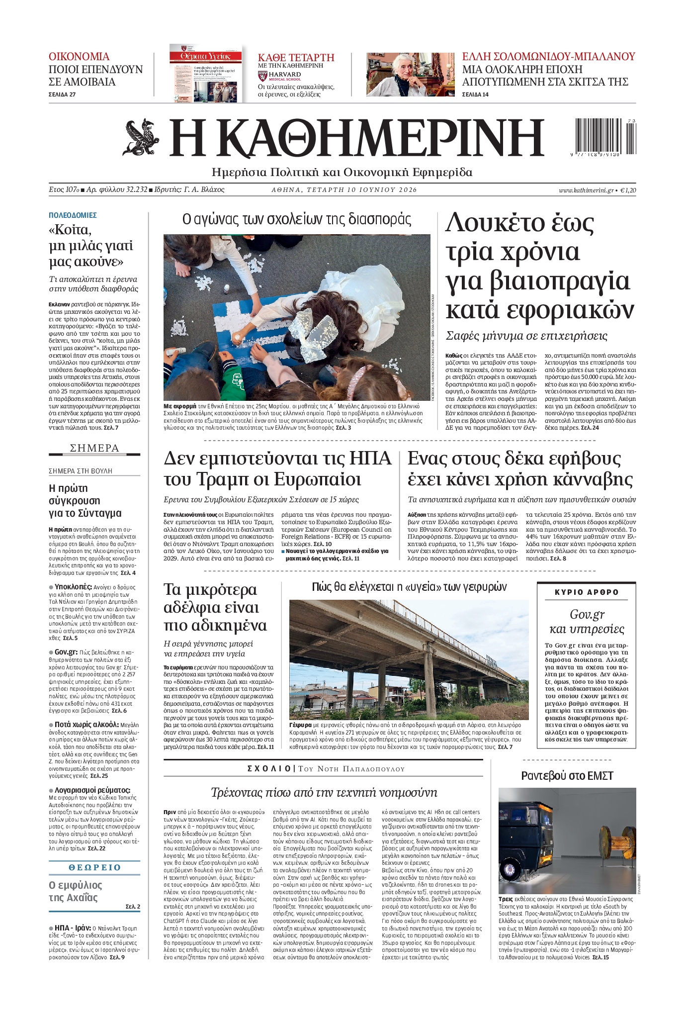 newspaper