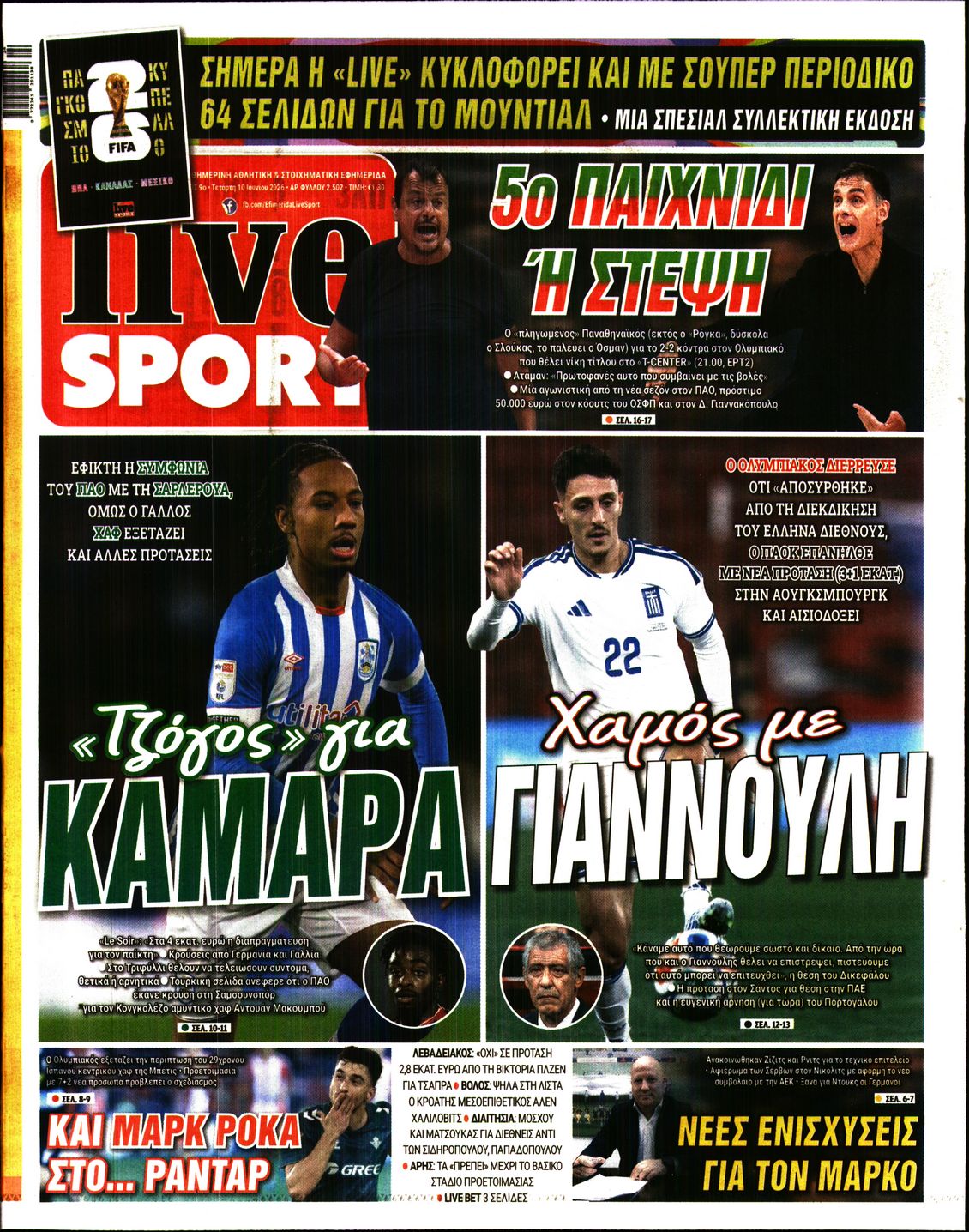 newspaper