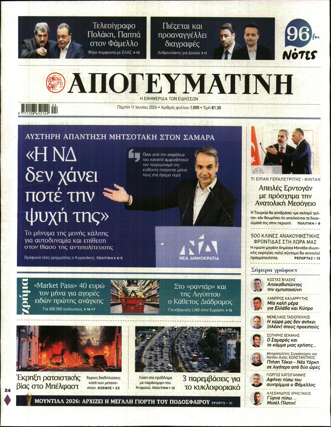 newspaper