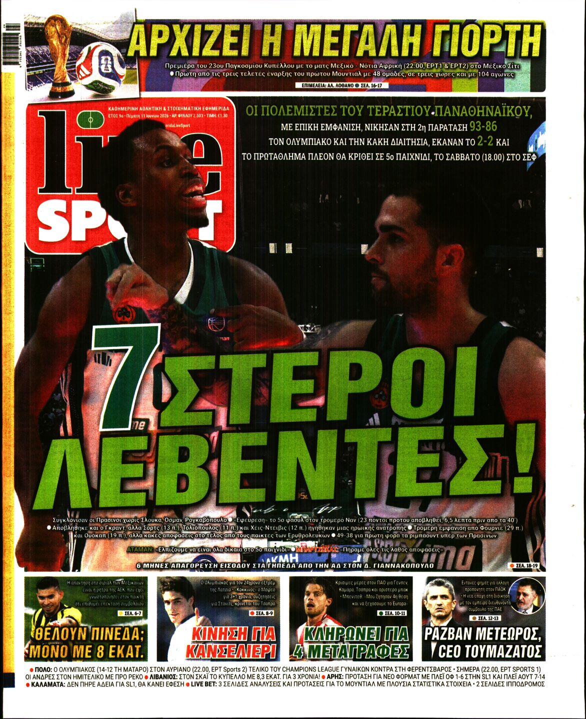 Εξώφυλο εφημερίδας LIVE SPORT 2026-06-11