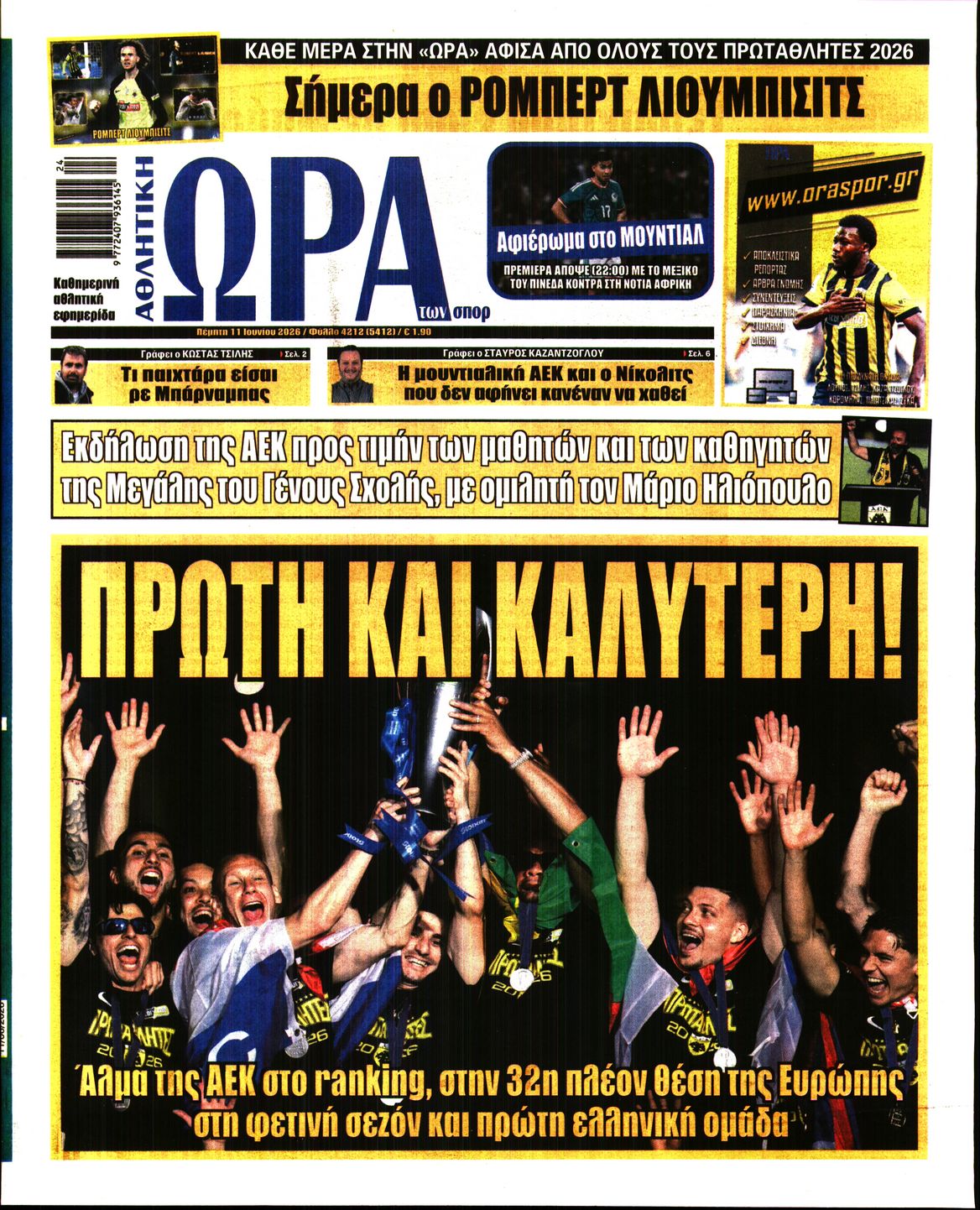 Εξώφυλο εφημερίδας ΩΡΑ ΓΙΑ ΣΠΟΡ 2026-06-11