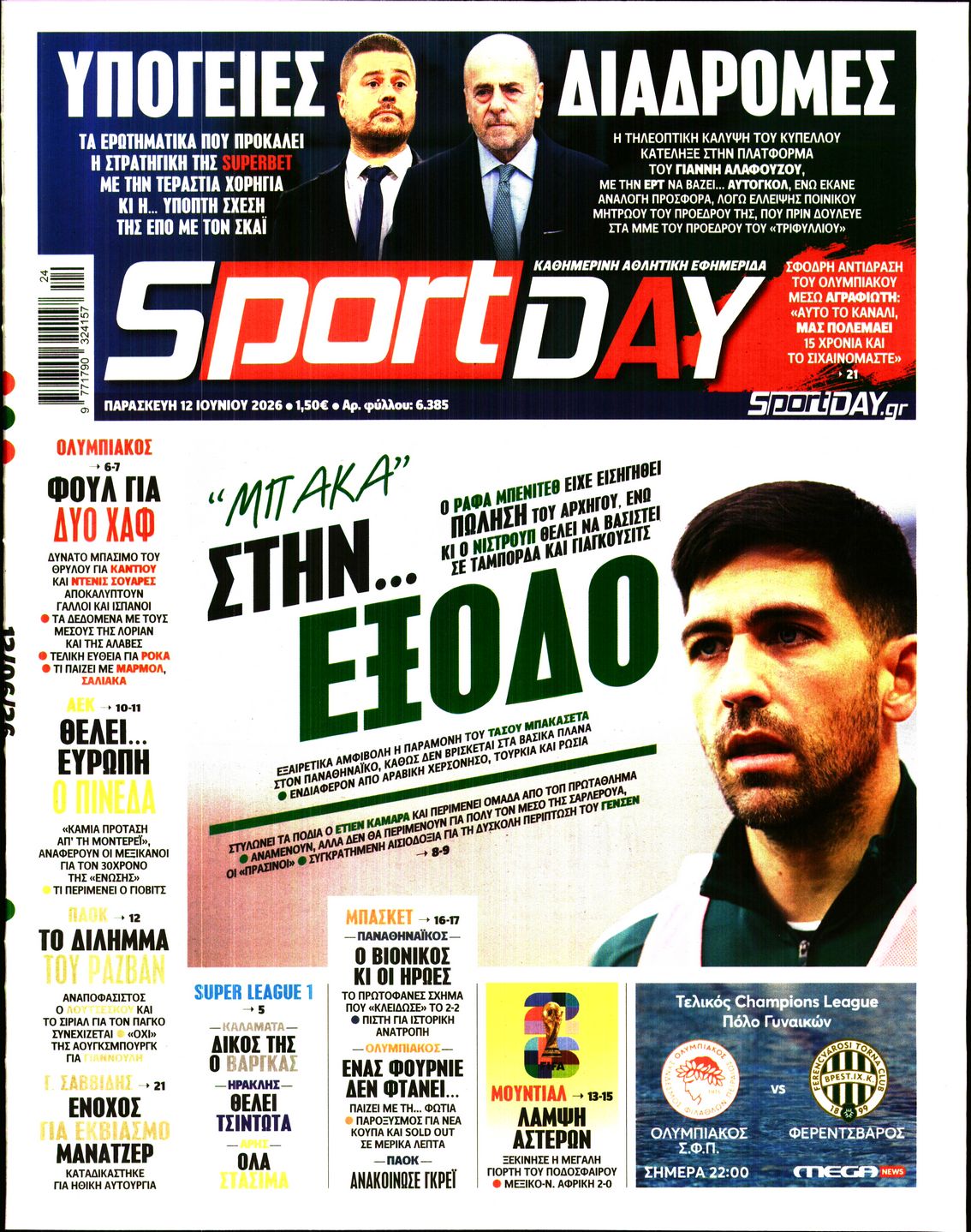 Εξώφυλο εφημερίδας SPORTDAY 2026-06-12