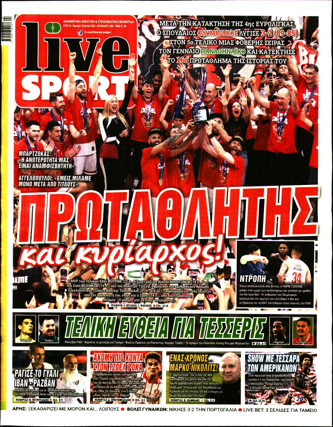 Εξώφυλο εφημερίδας LIVE SPORT 2026-06-14