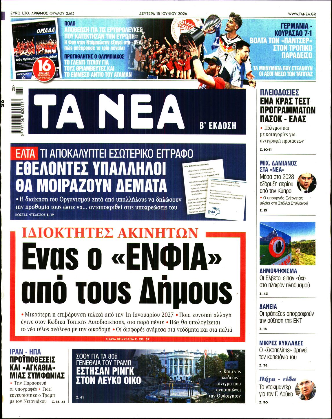newspaper