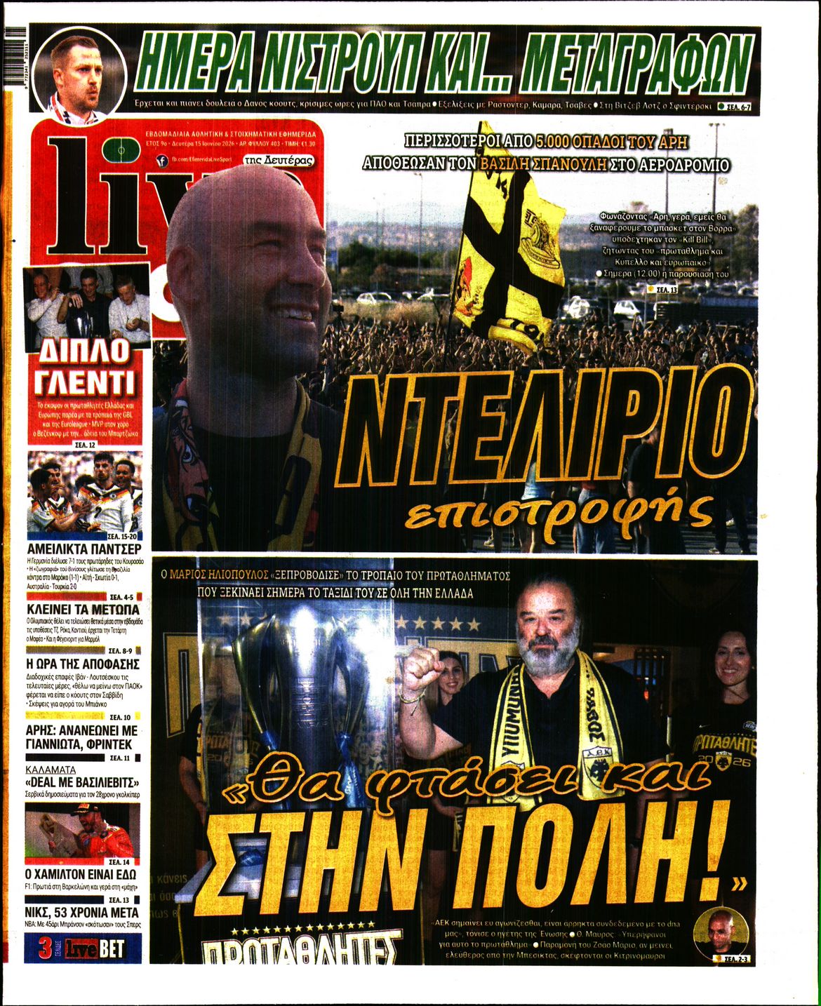 Εξώφυλο εφημερίδας LIVE SPORT 2026-06-15