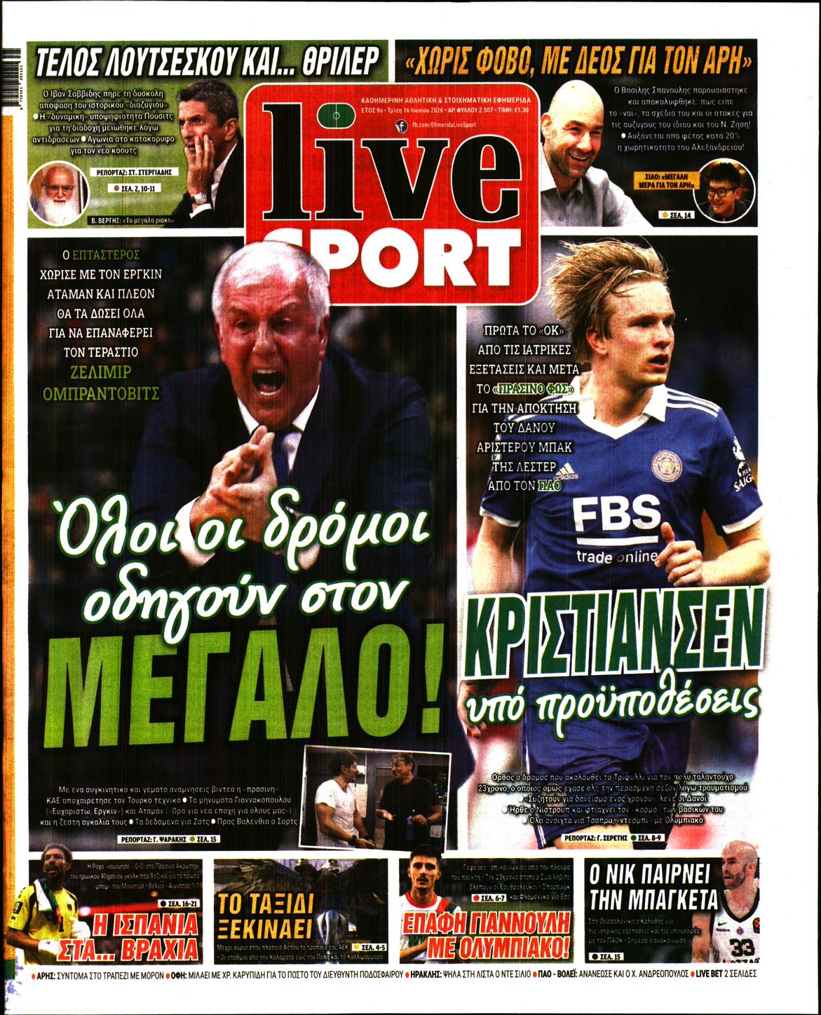 Εξώφυλο εφημερίδας LIVE SPORT 2026-06-16
