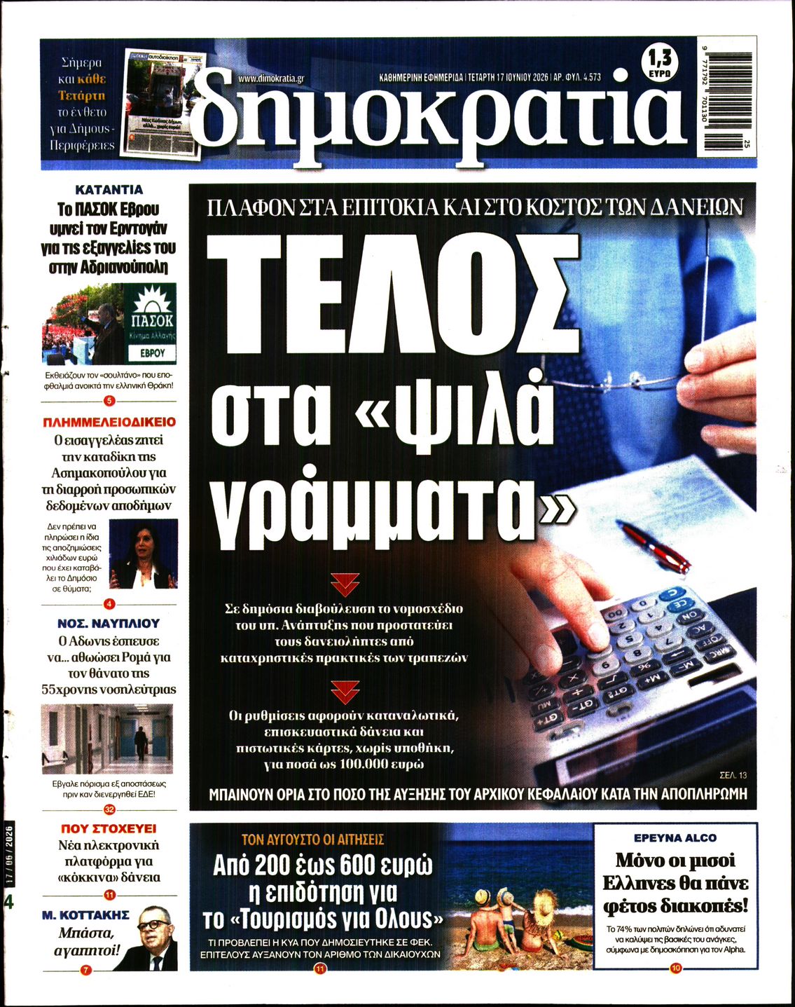 newspaper