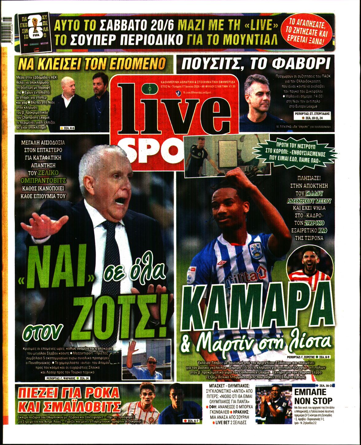 Εξώφυλο εφημερίδας LIVE SPORT 2026-06-17