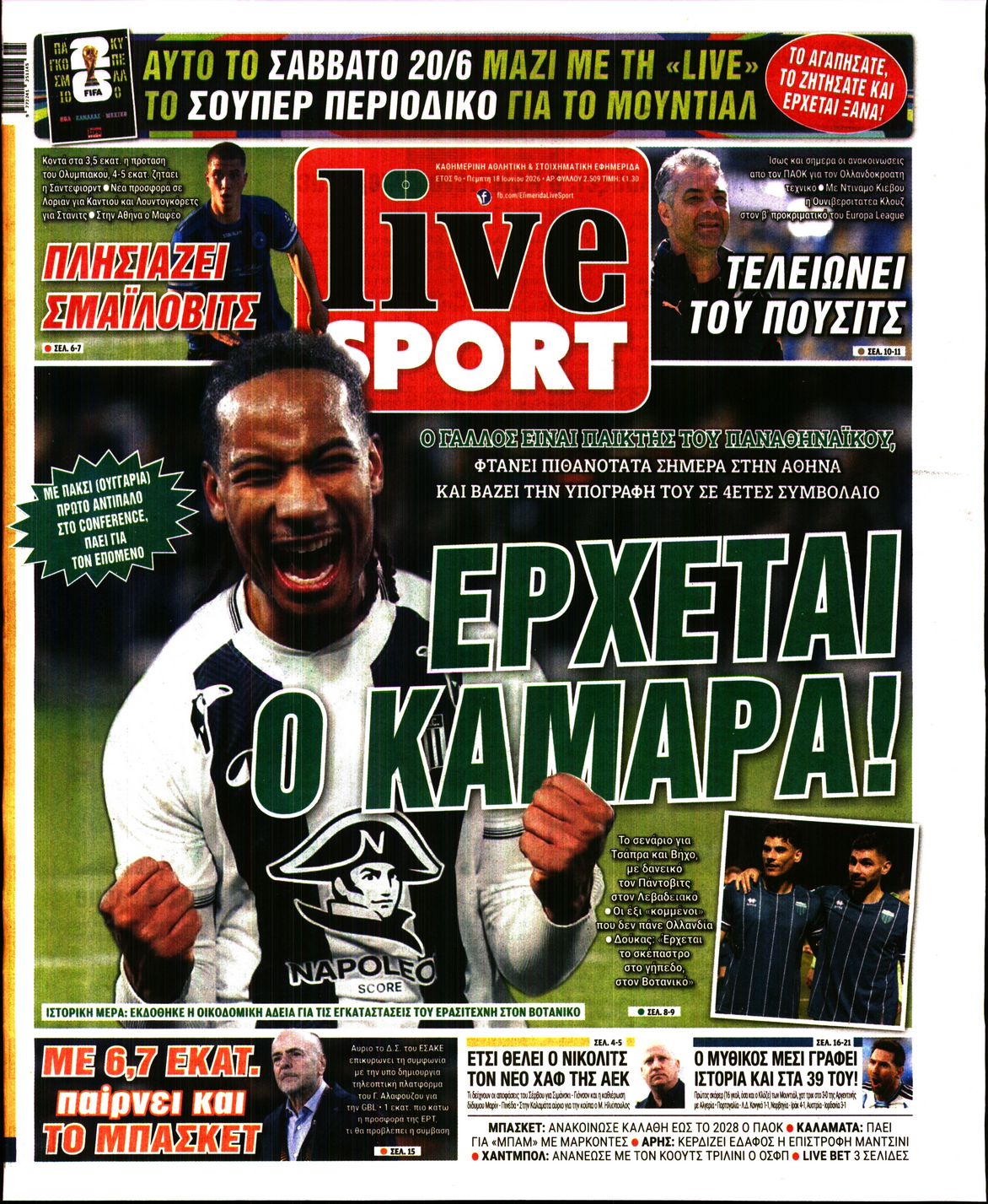 Εξώφυλο εφημερίδας LIVE SPORT 2026-06-18
