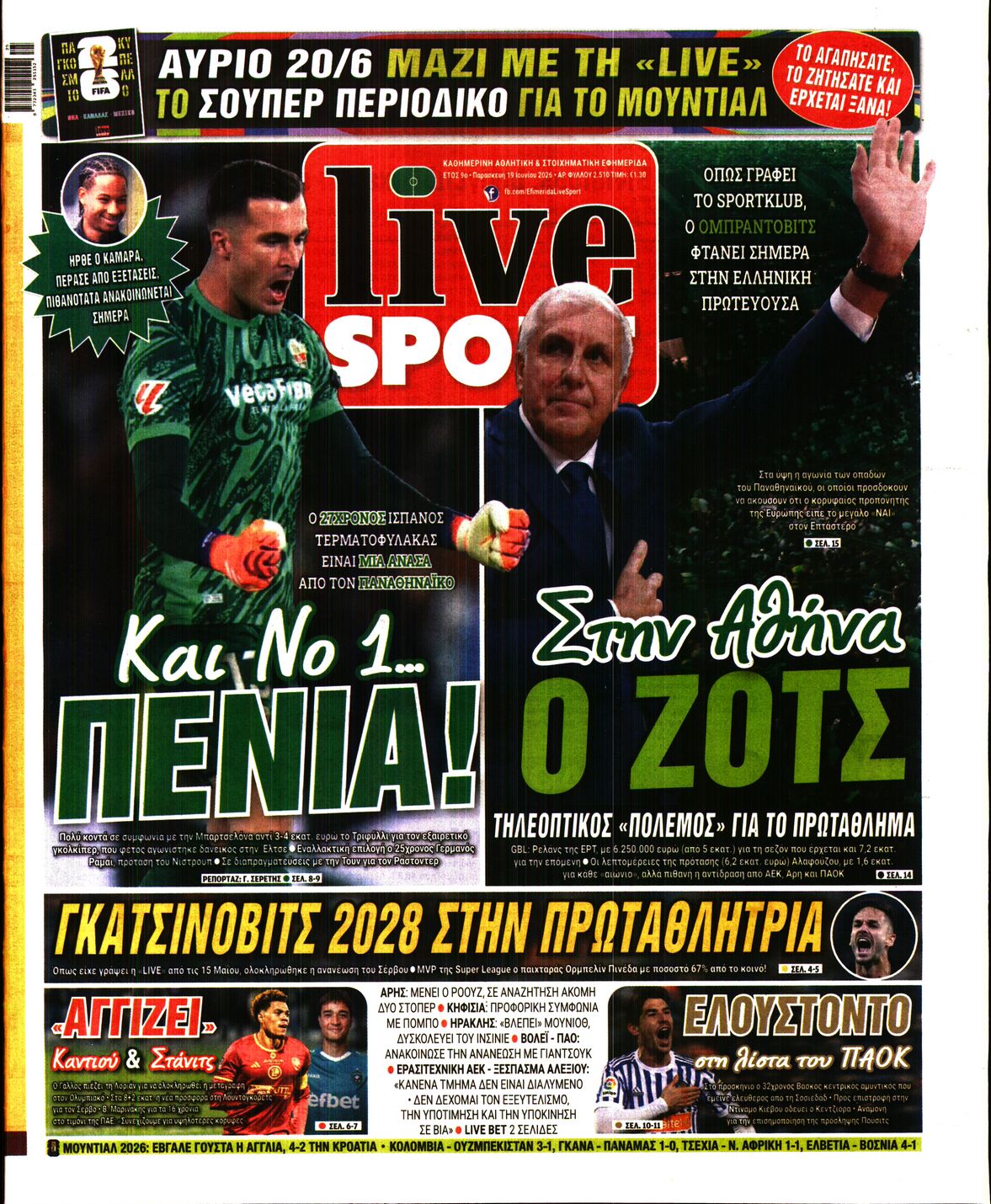 Εξώφυλο εφημερίδας LIVE SPORT 2026-06-19