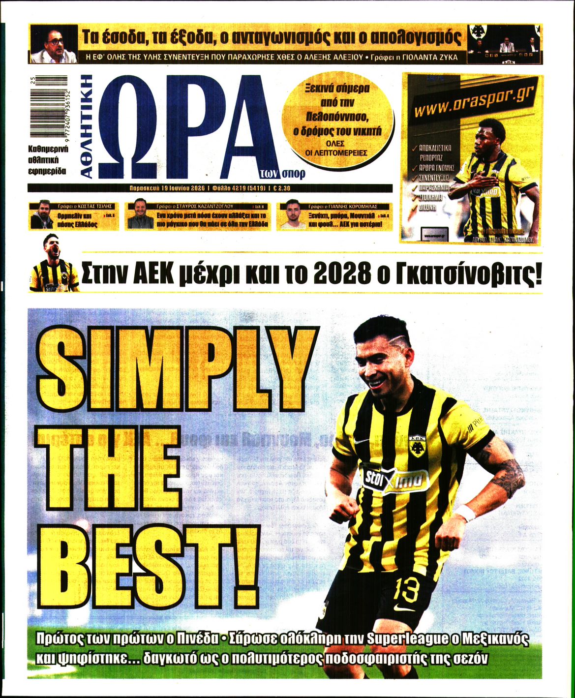 Εξώφυλο εφημερίδας ΩΡΑ ΓΙΑ ΣΠΟΡ 2026-06-19
