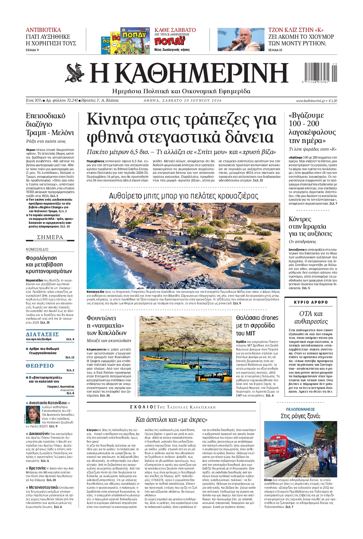 newspaper