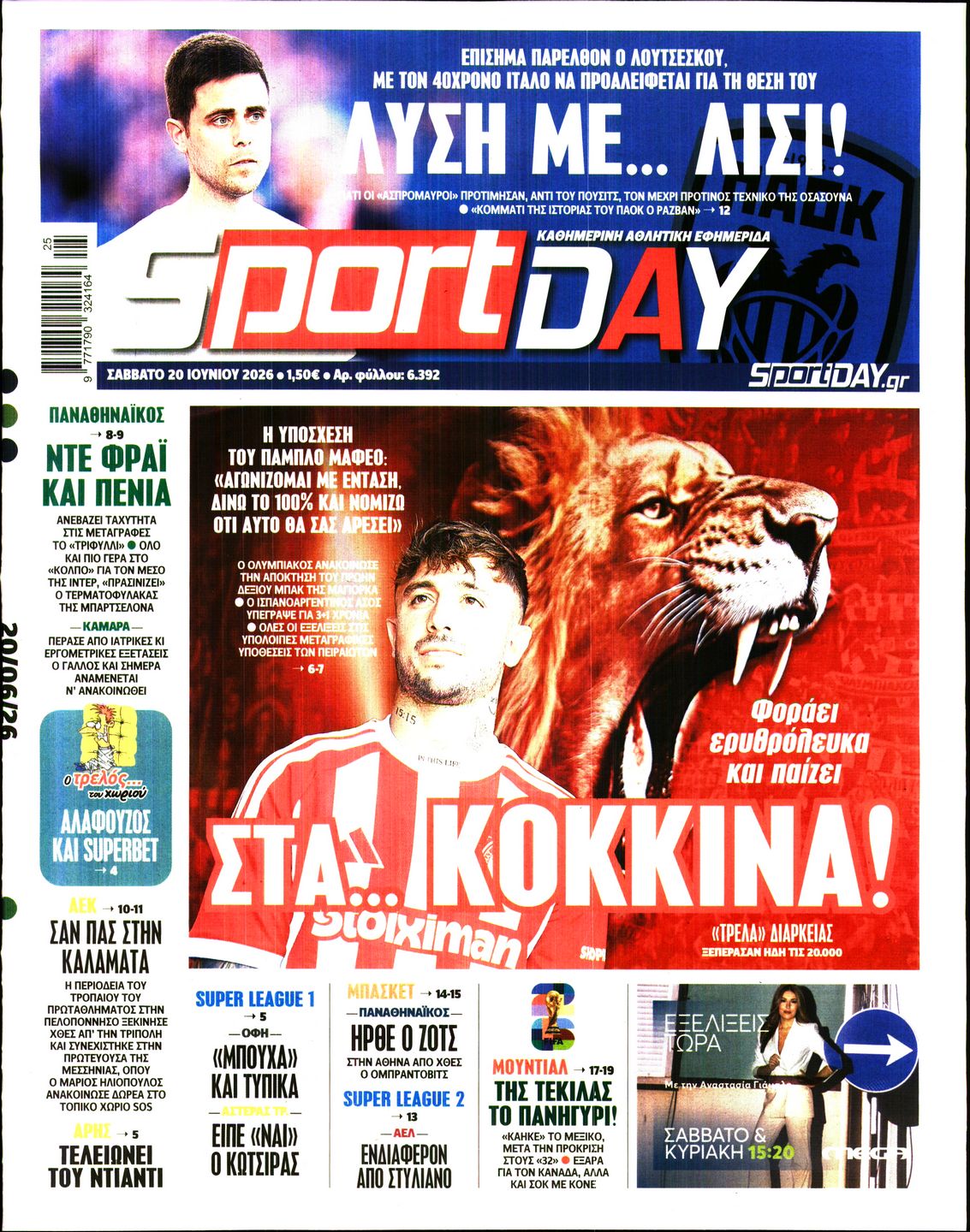 Εξώφυλο εφημερίδας SPORTDAY 2026-06-20