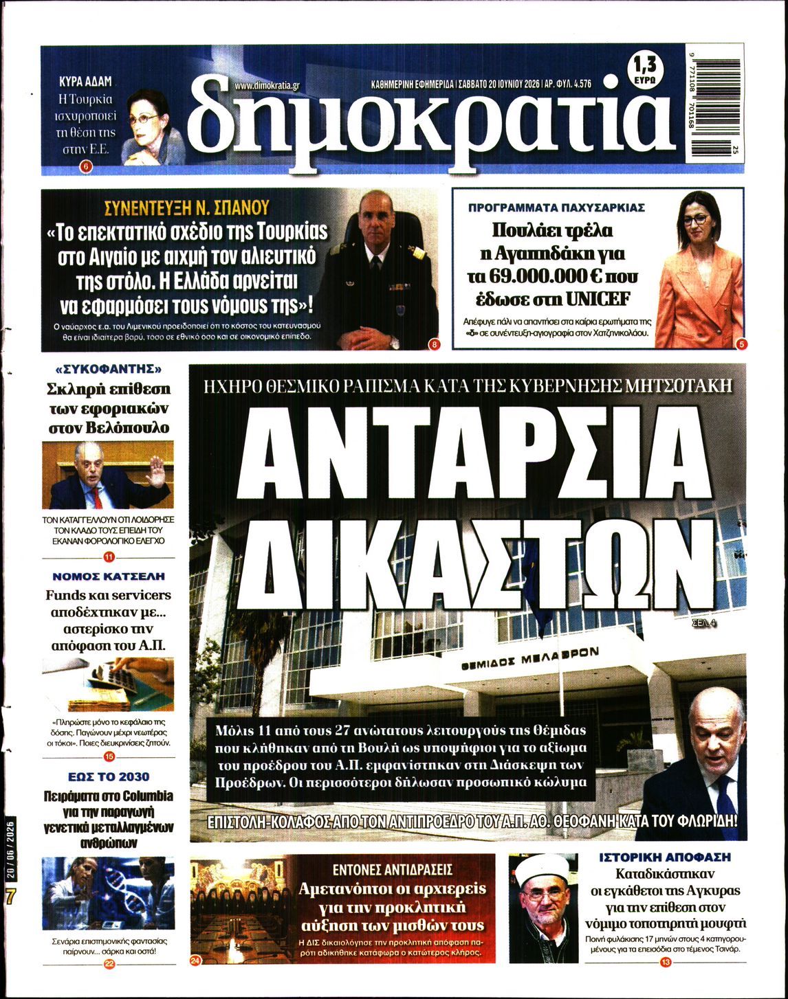 newspaper