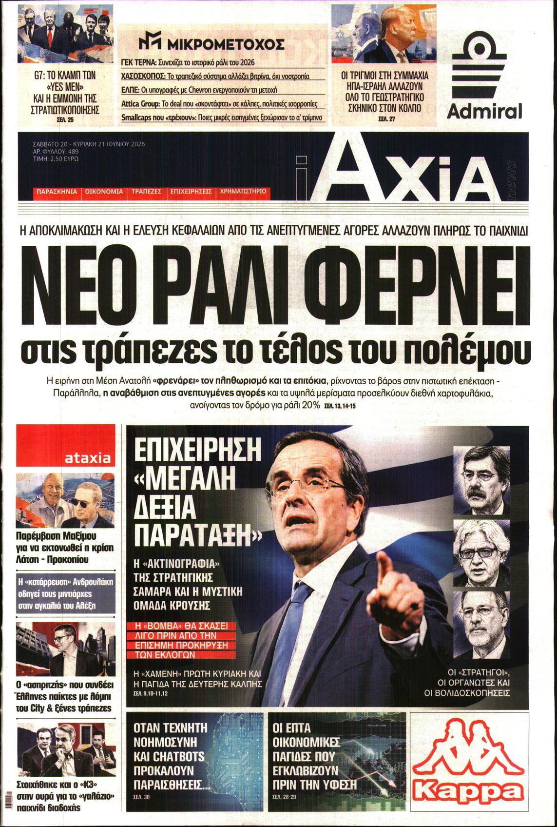 newspaper