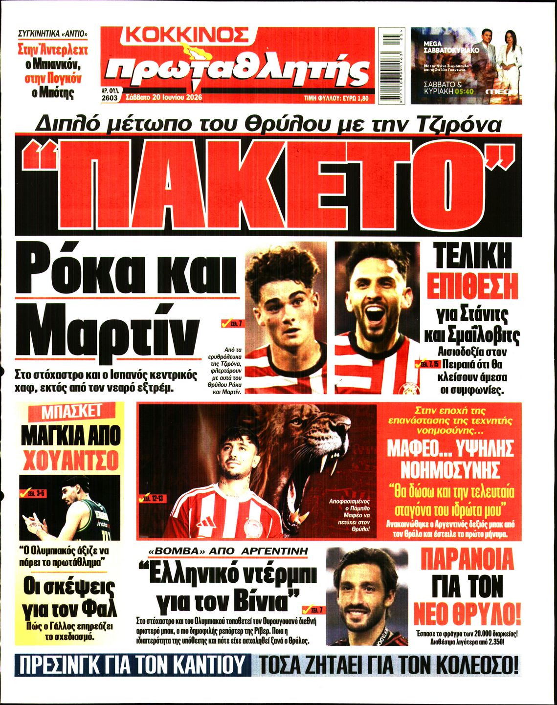newspaper