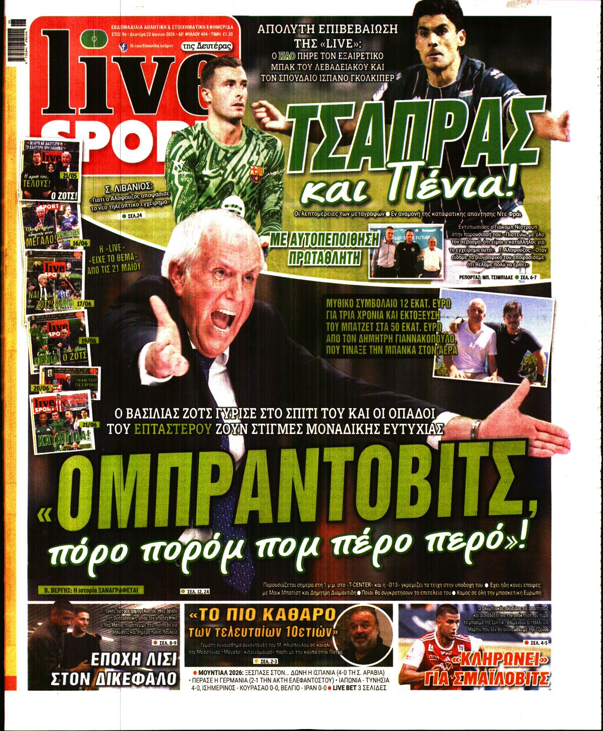 Εξώφυλο εφημερίδας LIVE SPORT 2026-06-22