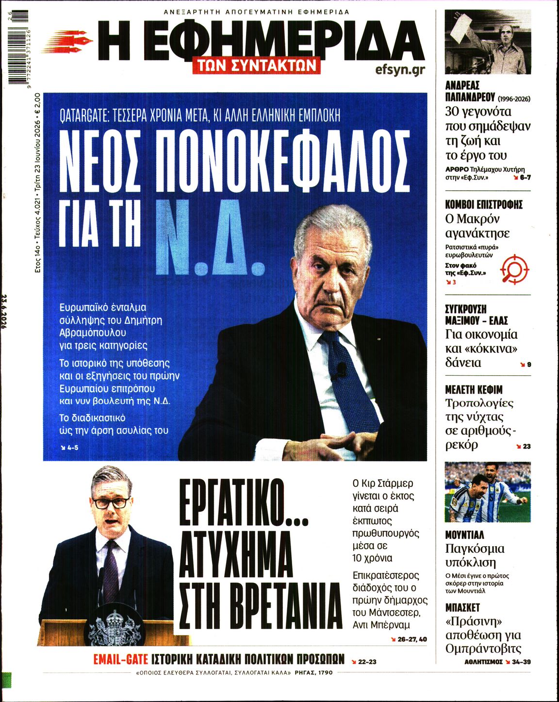 newspaper