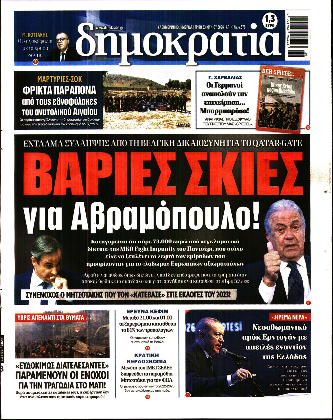 newspaper