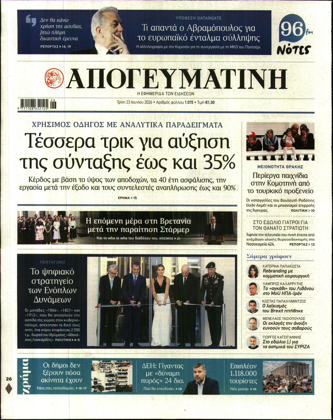 newspaper