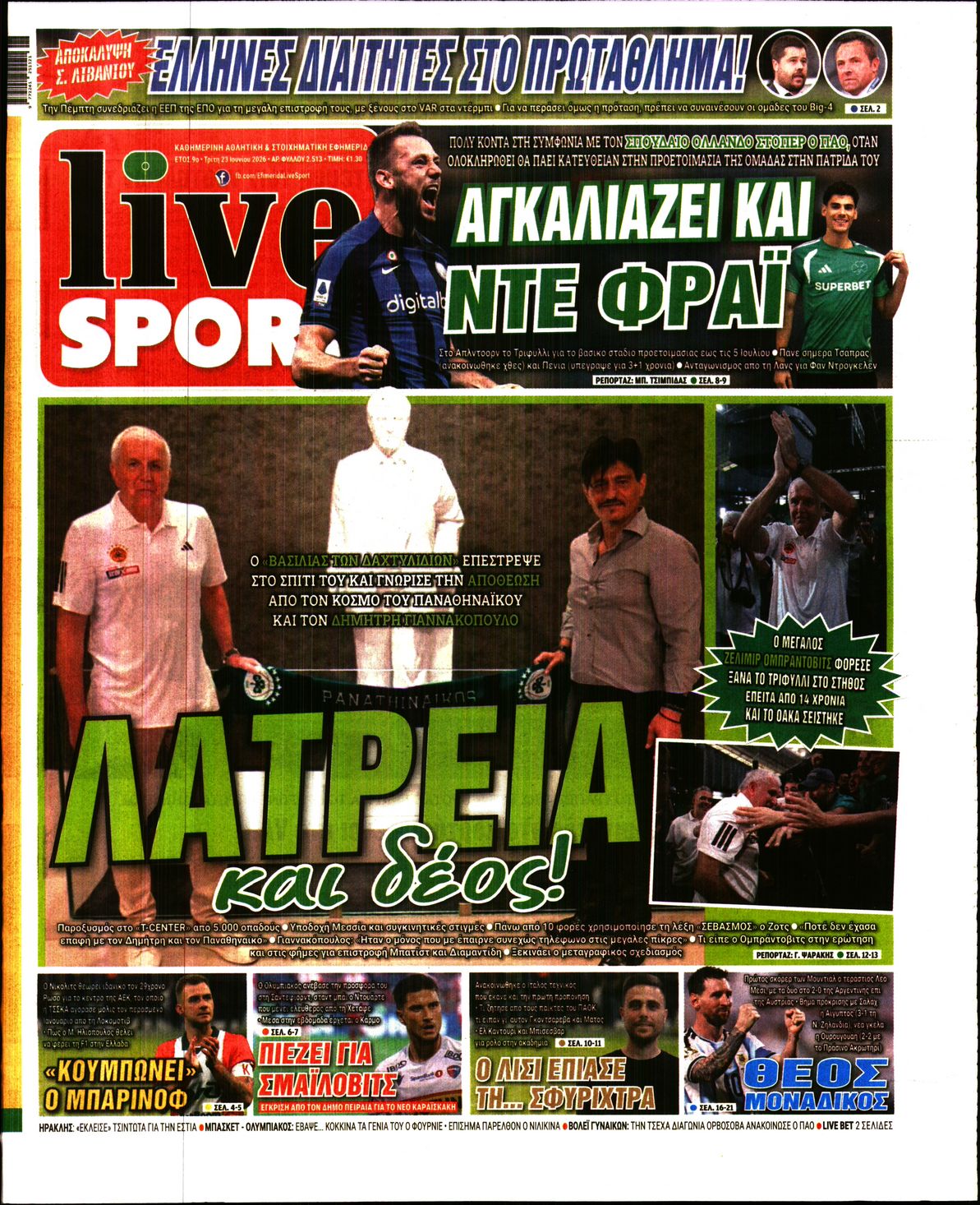 Εξώφυλο εφημερίδας LIVE SPORT 2026-06-23