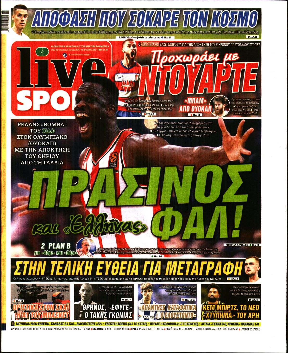 Εξώφυλο εφημερίδας LIVE SPORT 2026-06-25
