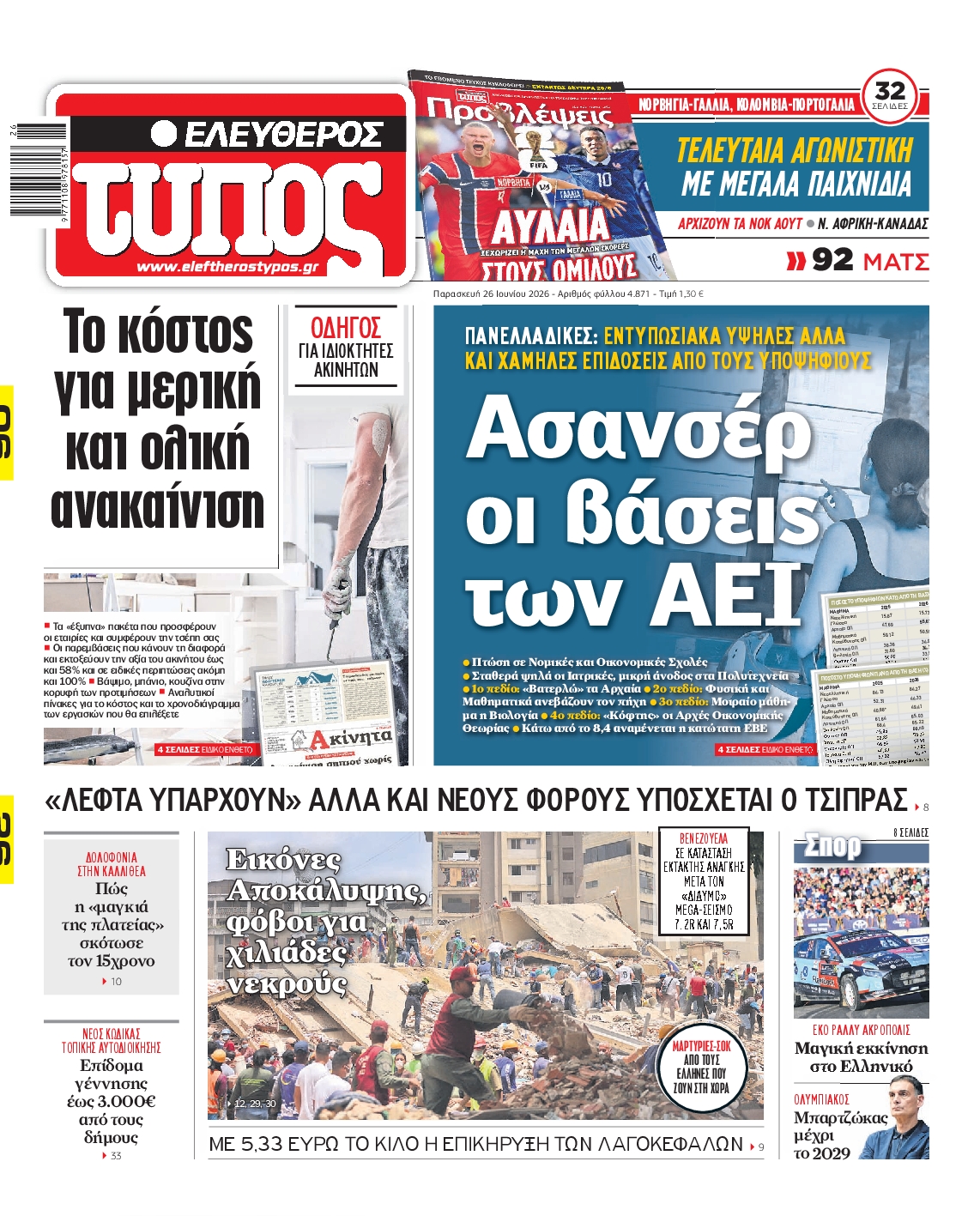 newspaper
