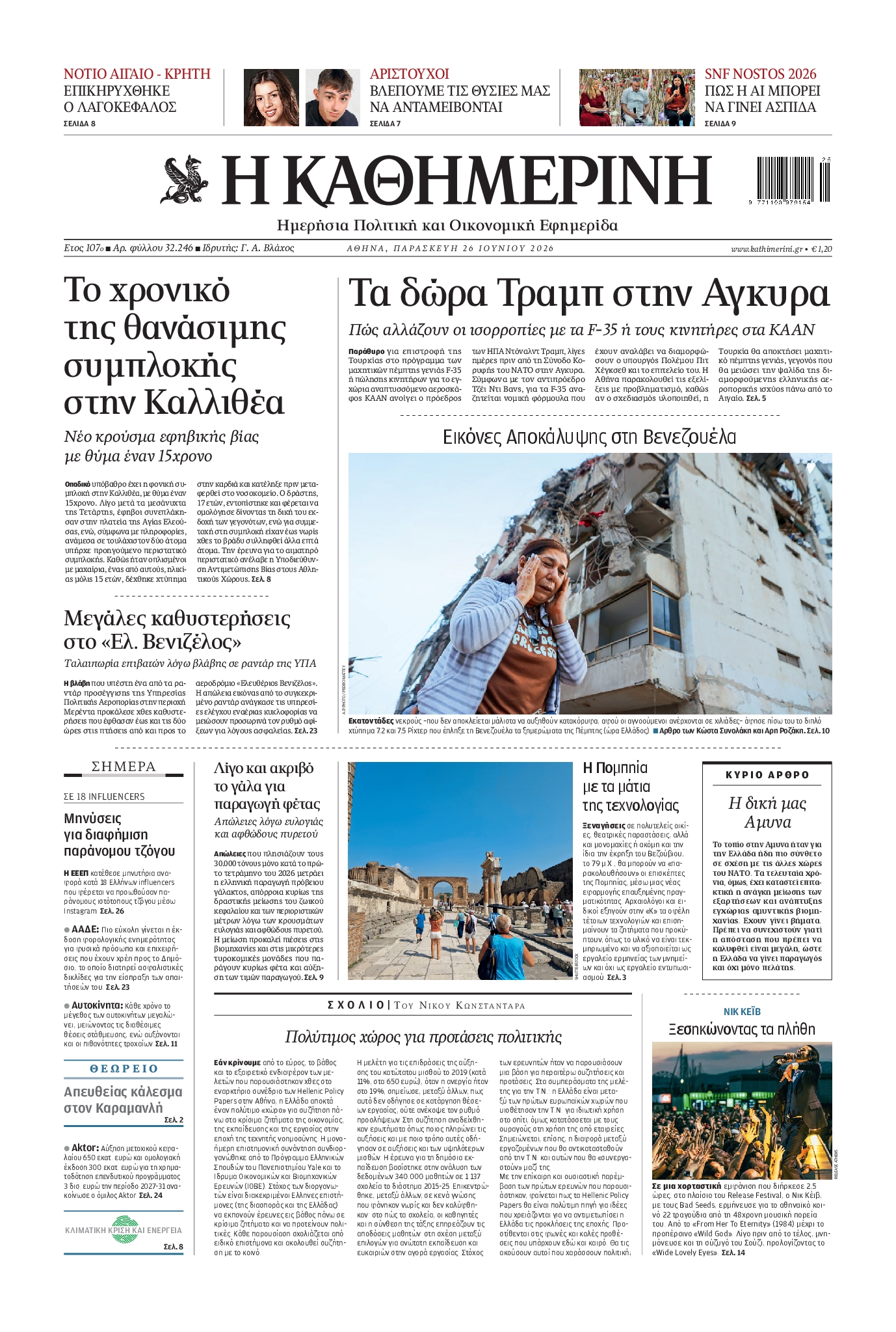 newspaper