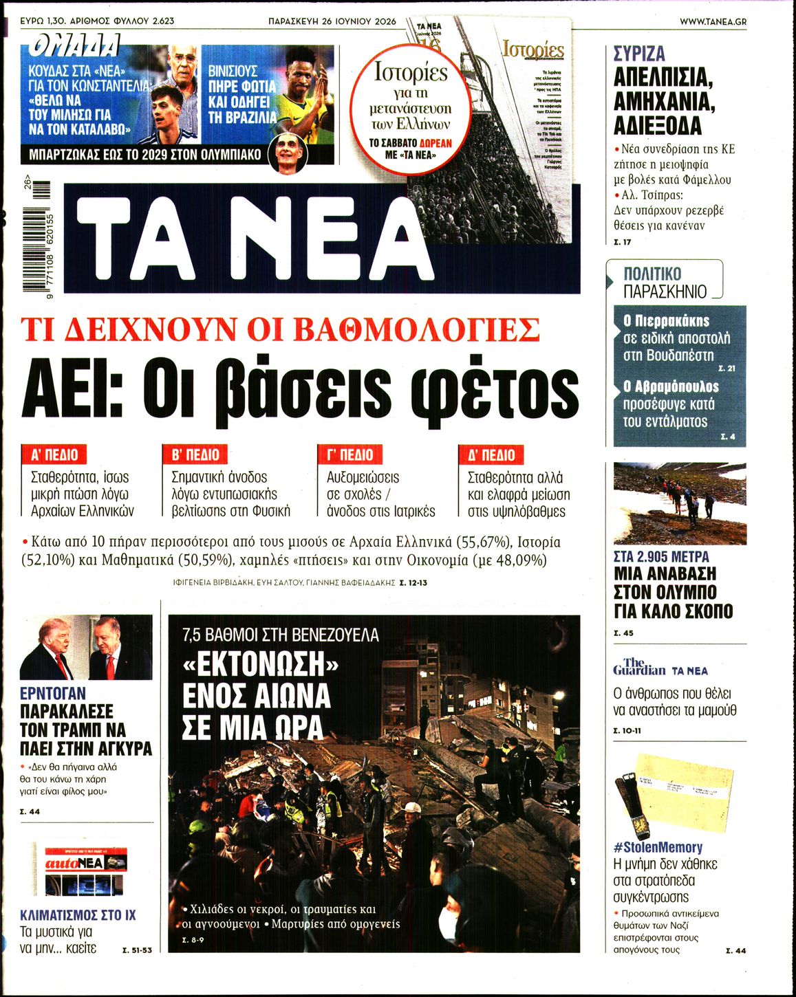 newspaper