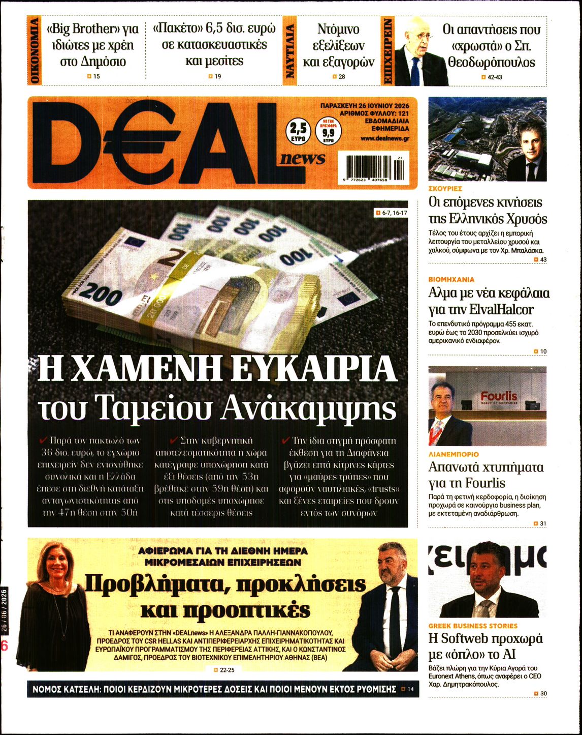 newspaper