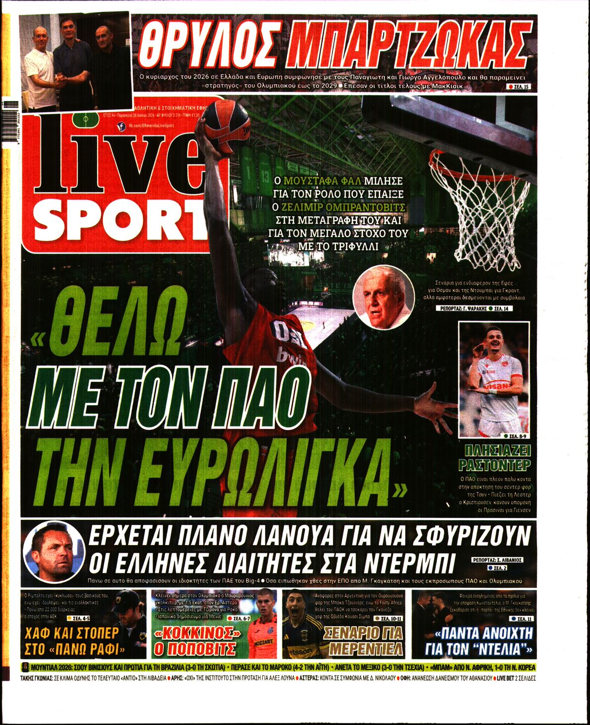 Εξώφυλο εφημερίδας LIVE SPORT 2026-06-26