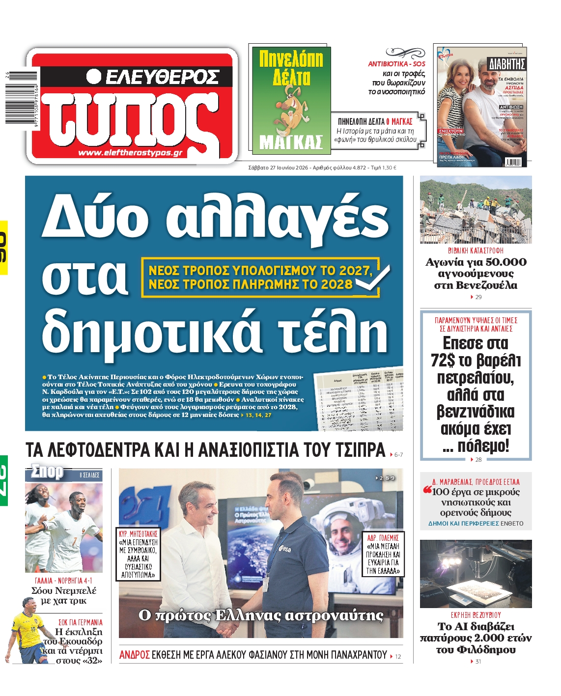 newspaper