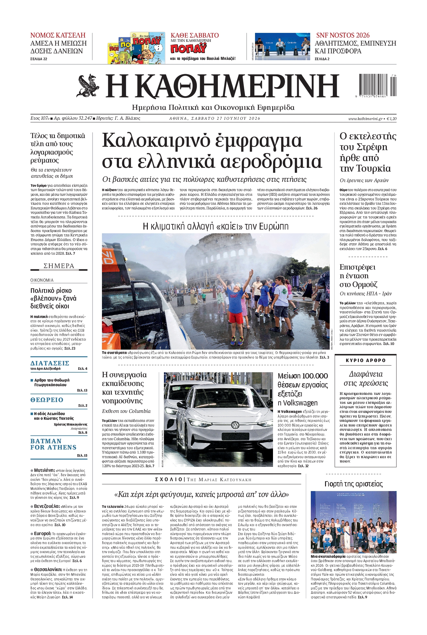 newspaper