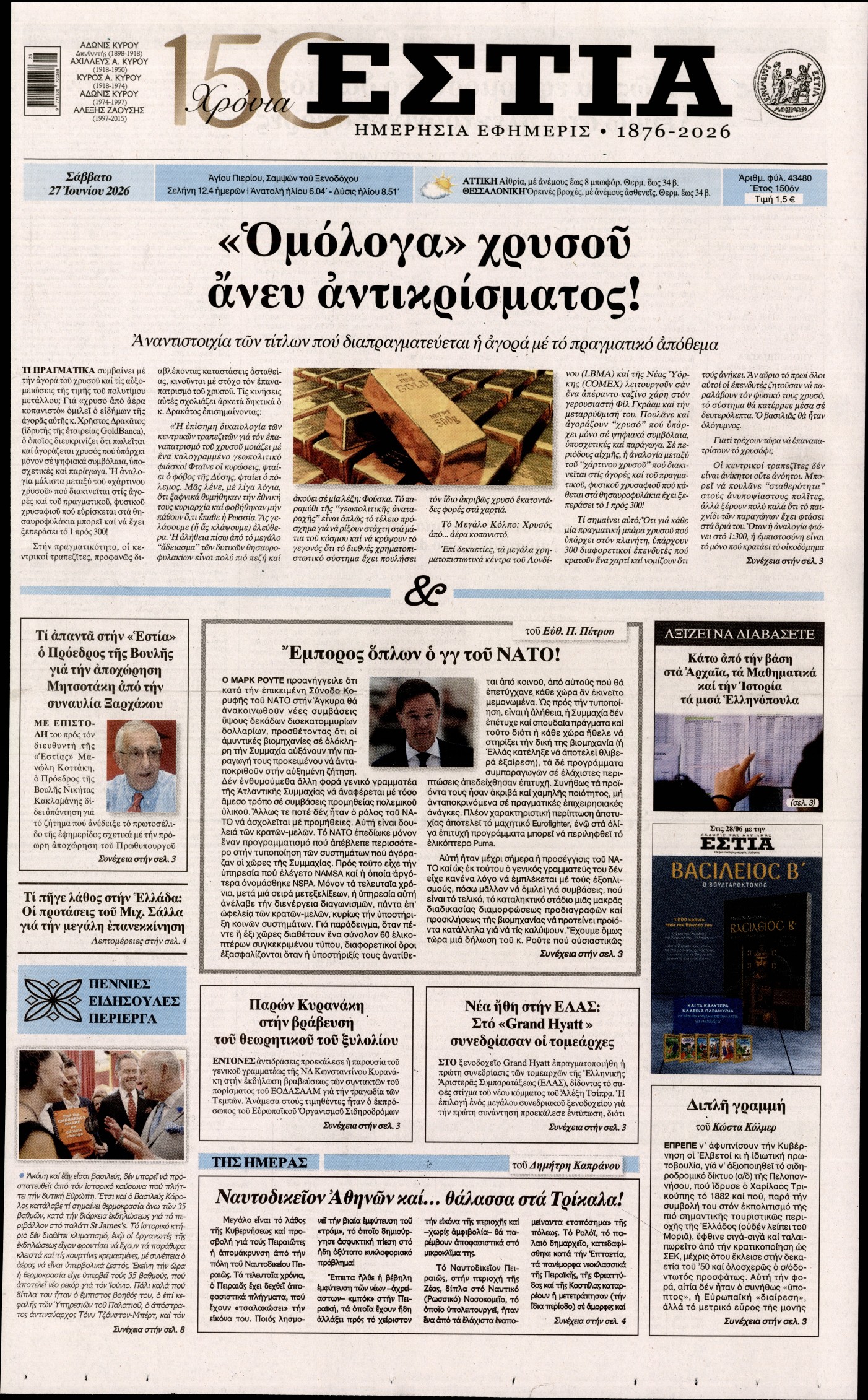 newspaper