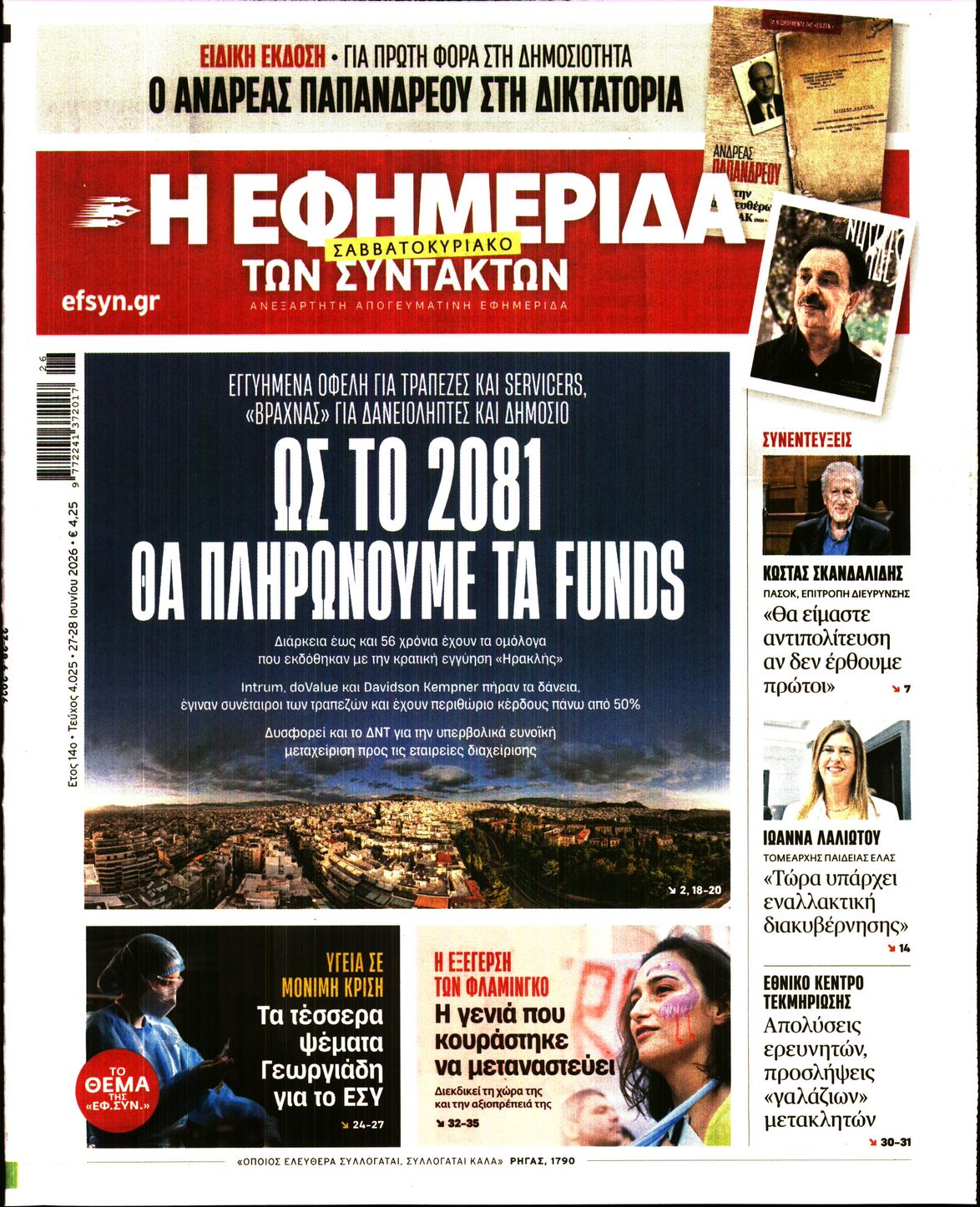 newspaper