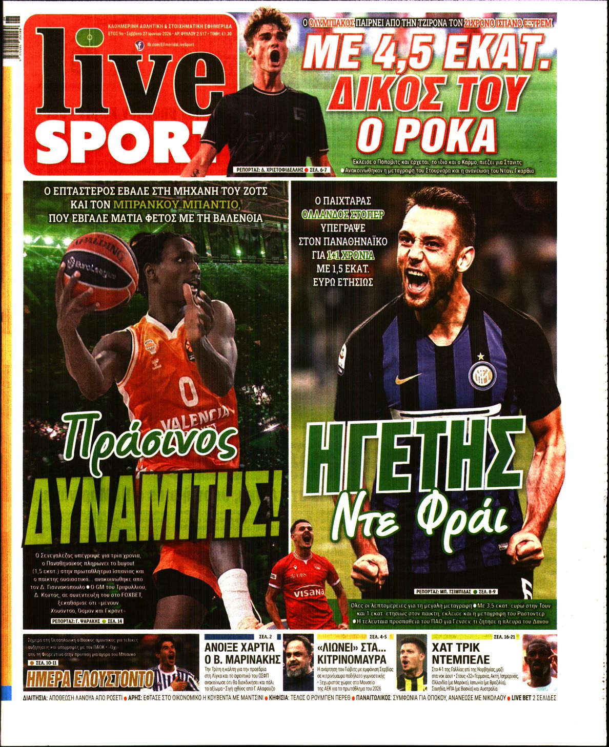Εξώφυλο εφημερίδας LIVE SPORT 2026-06-27