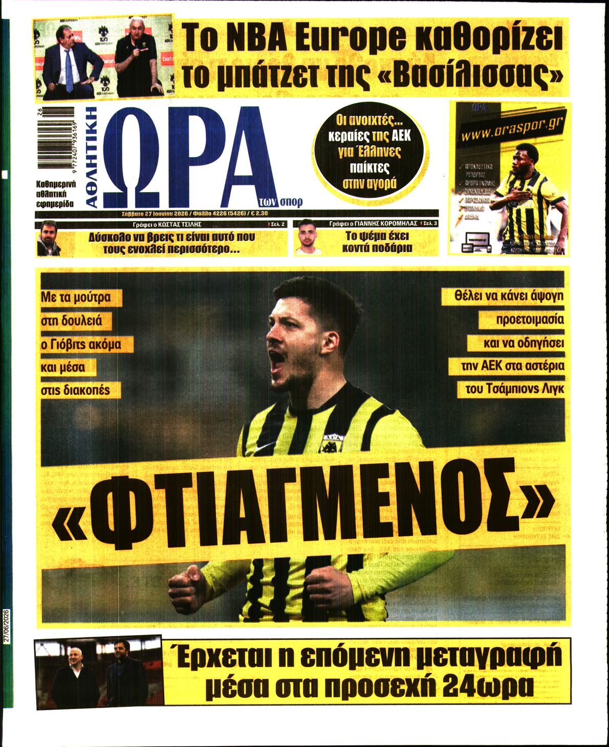 Εξώφυλο εφημερίδας ΩΡΑ ΓΙΑ ΣΠΟΡ 2026-06-27