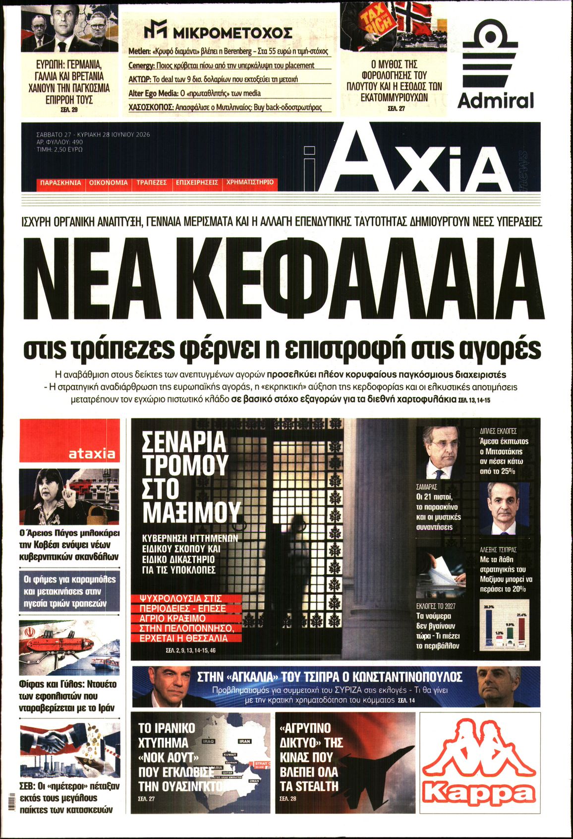 newspaper