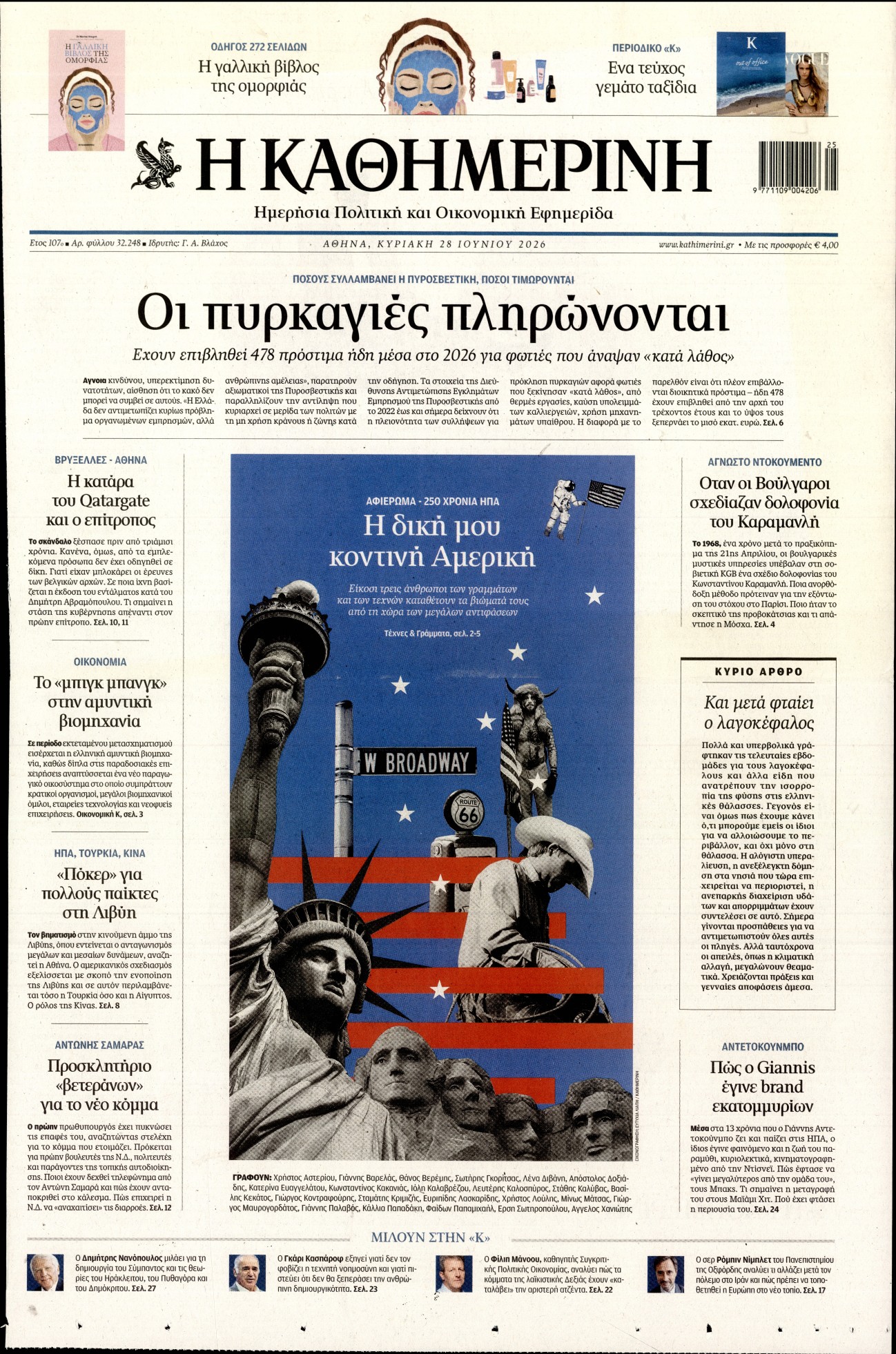 newspaper