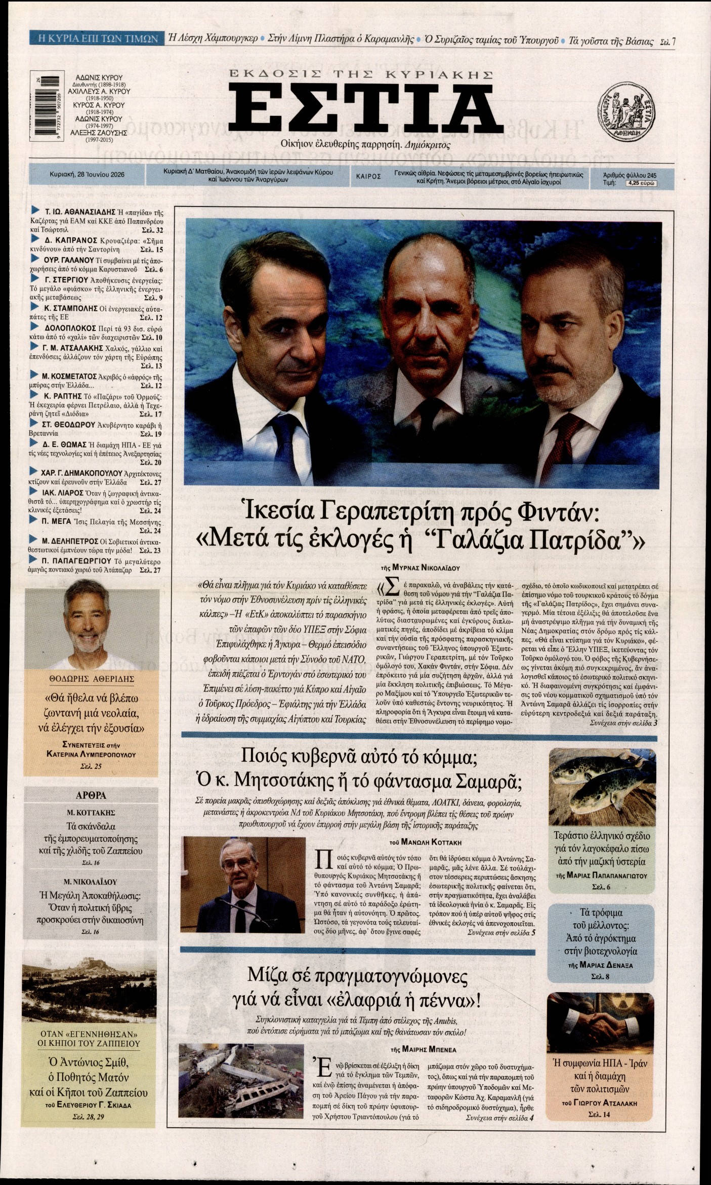 newspaper