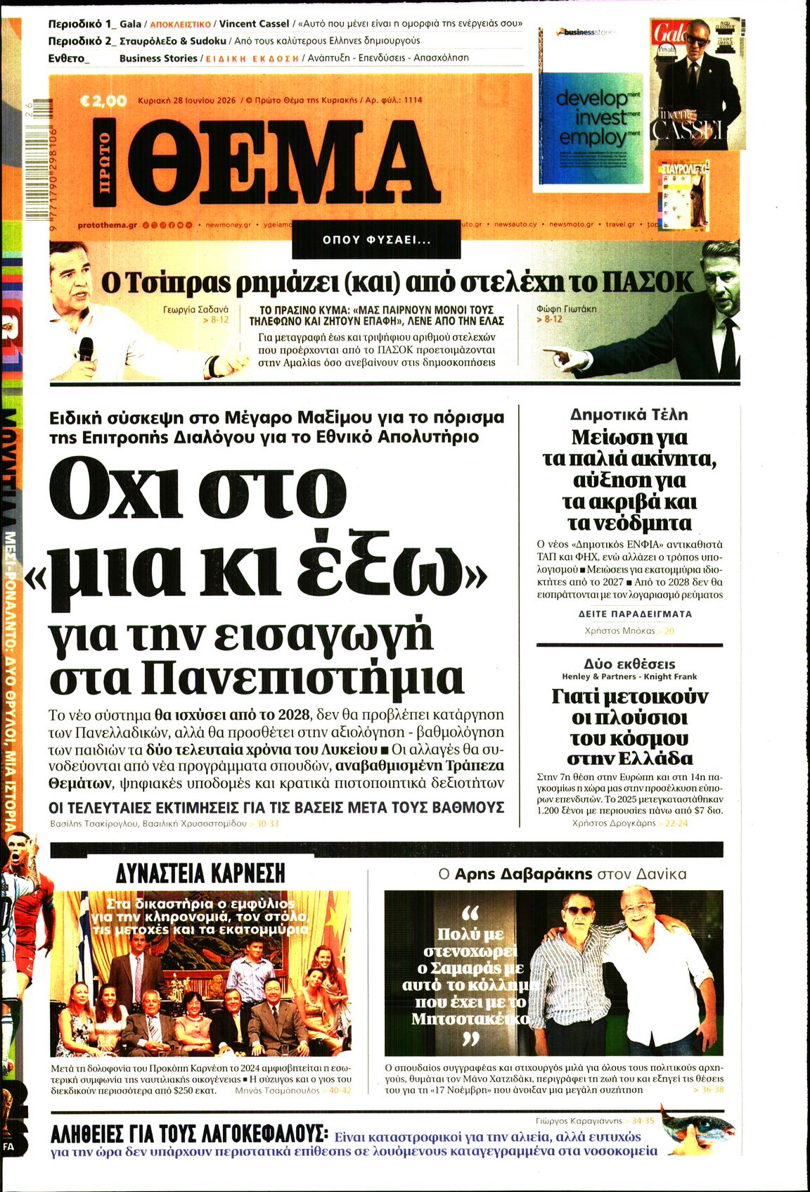 newspaper