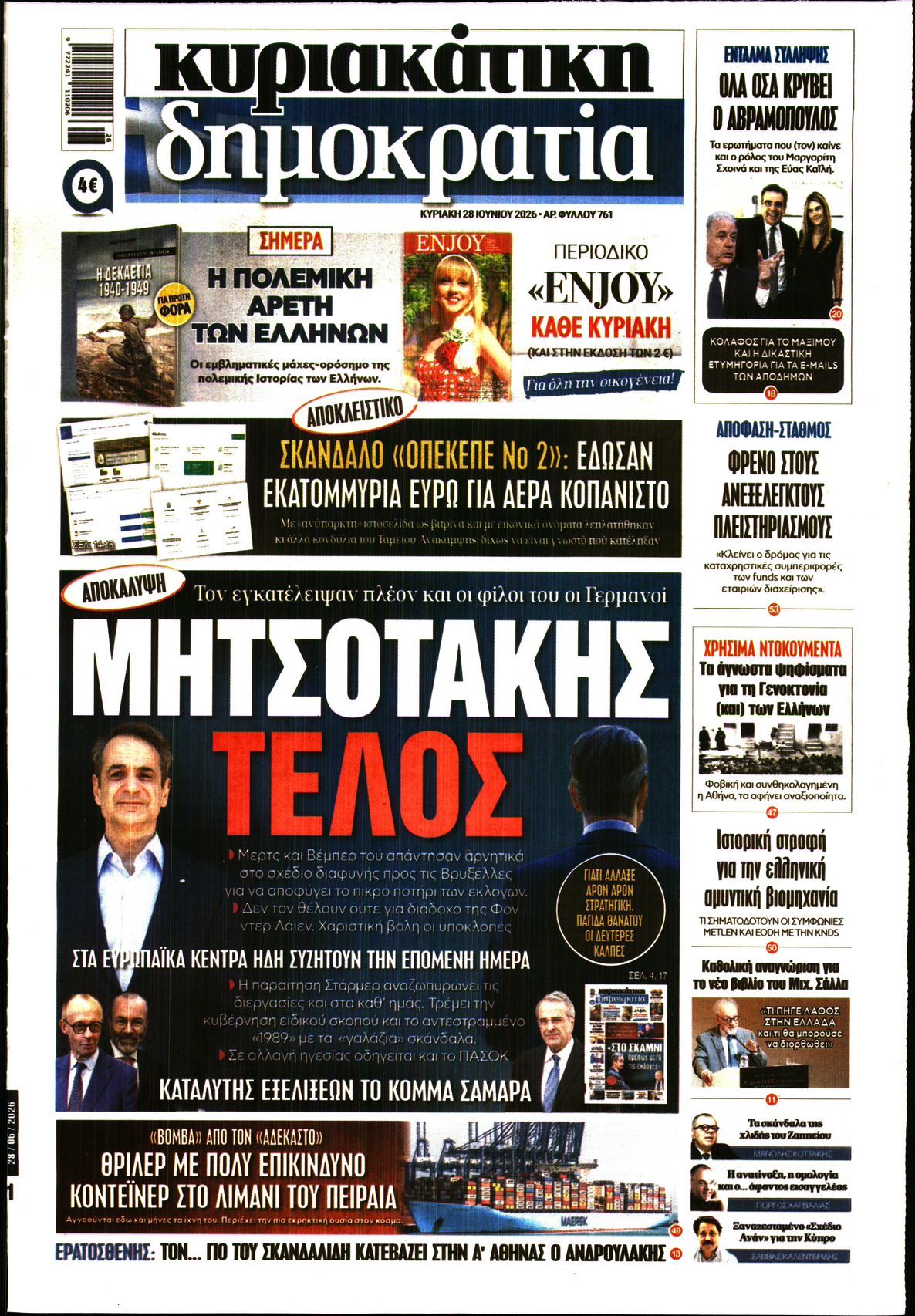 newspaper