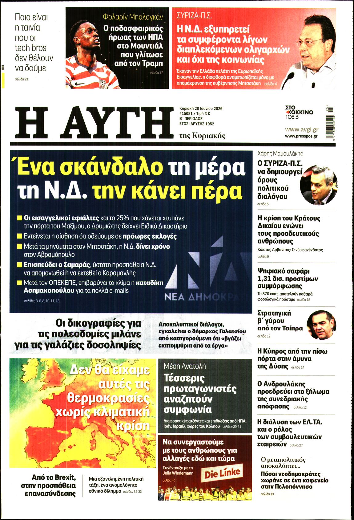 newspaper