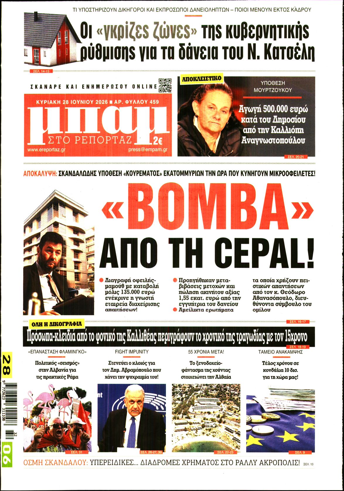 newspaper