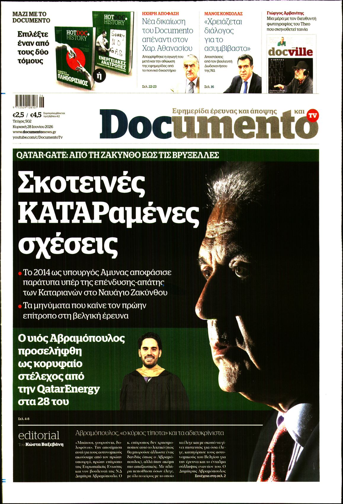 newspaper