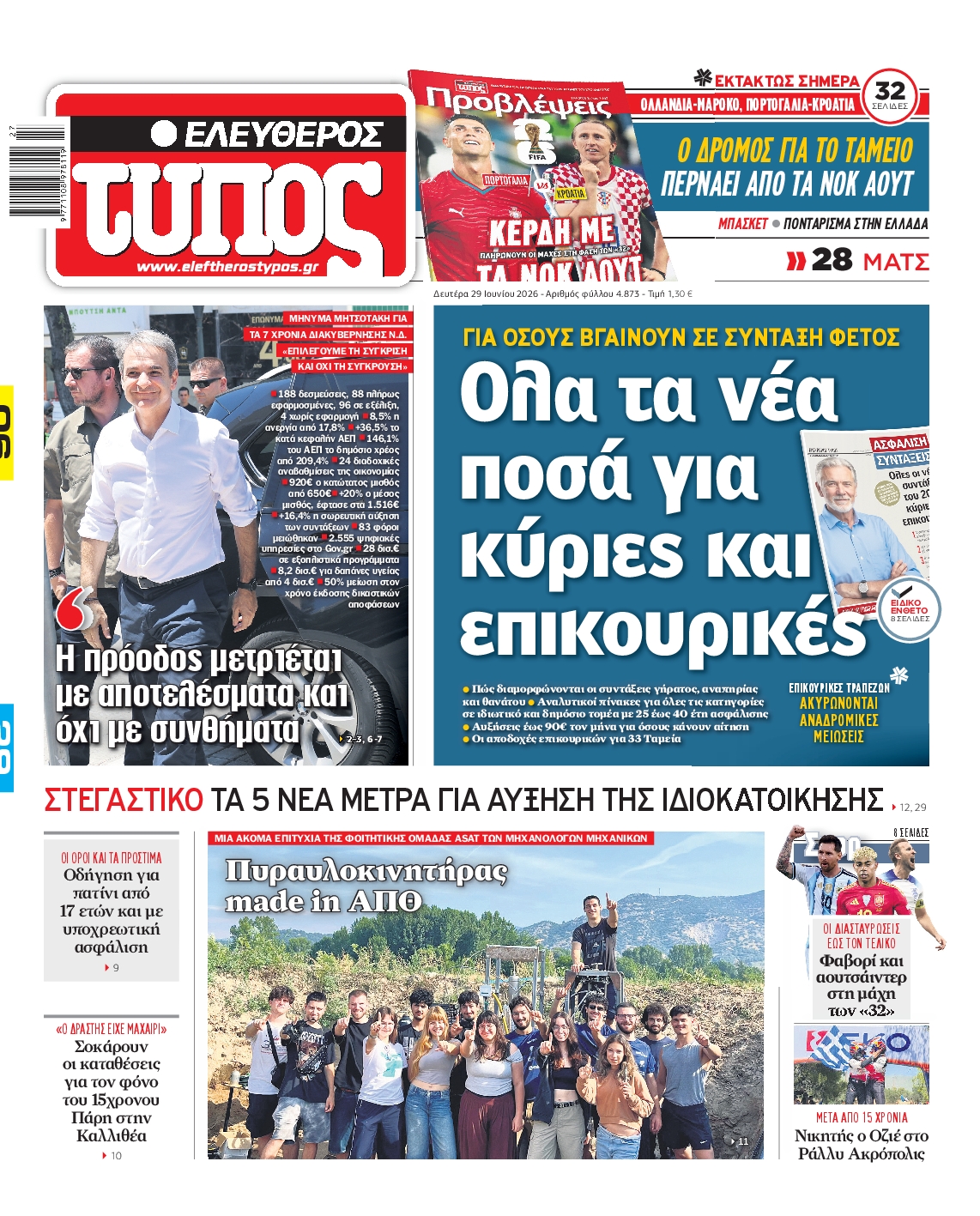 newspaper