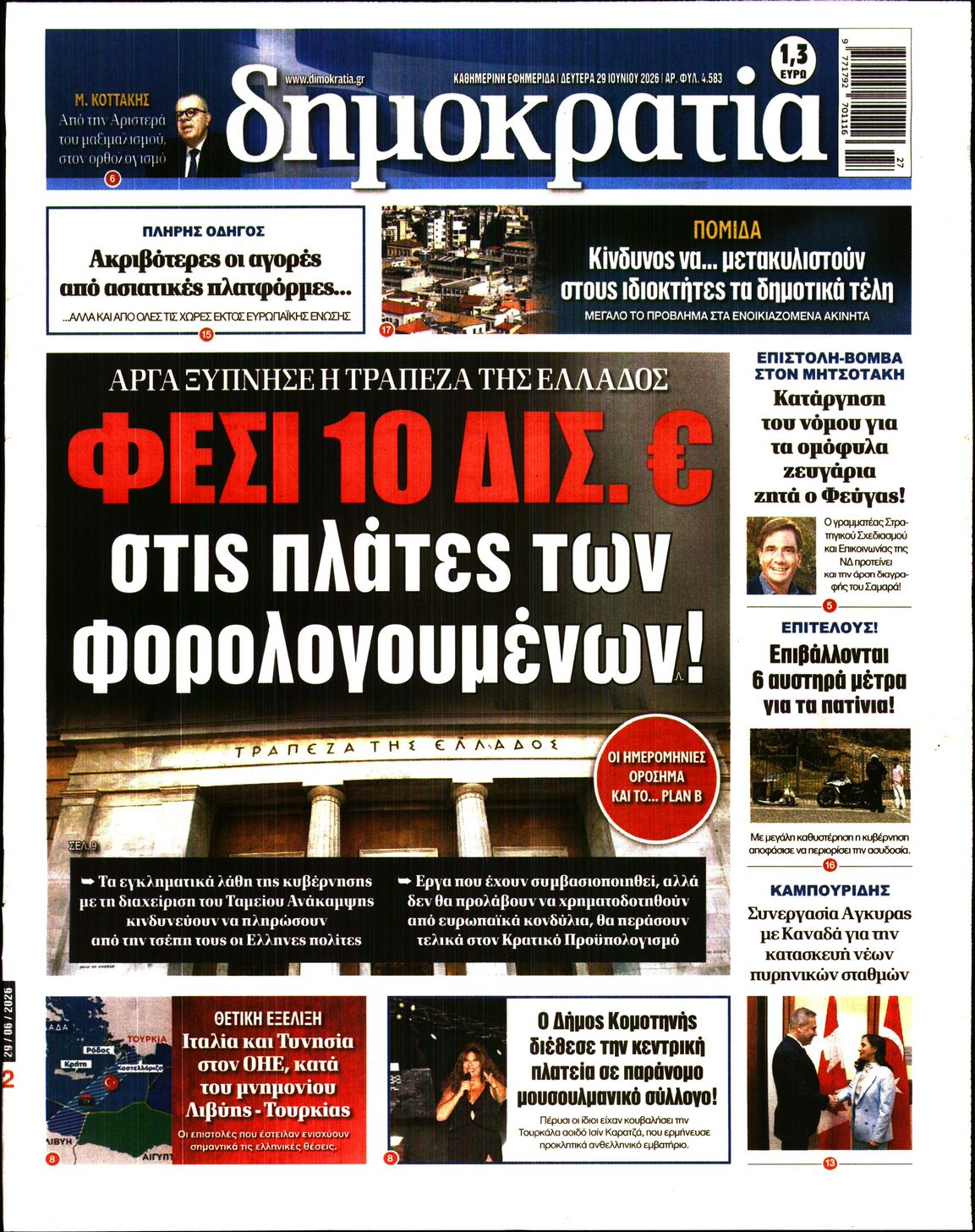 newspaper